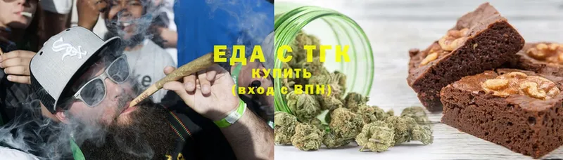 Еда ТГК конопля  Еманжелинск 